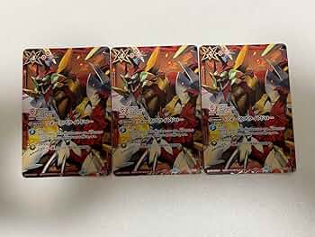 Amazon.co.jp: バトスピ☆フォースブライトドロー 3枚セット